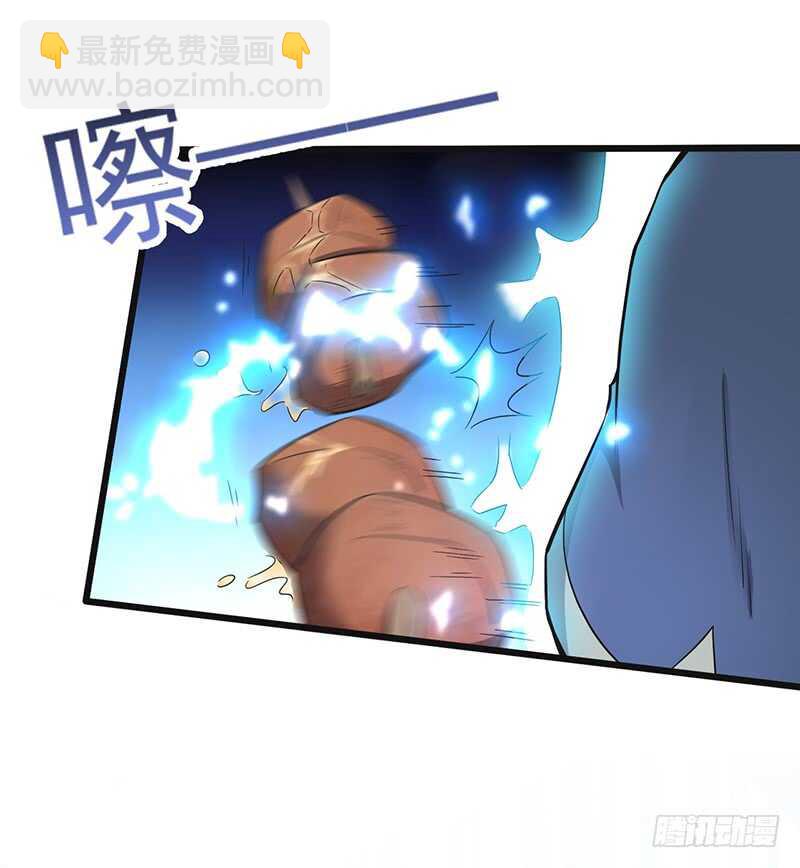 第82话 试探-第86话