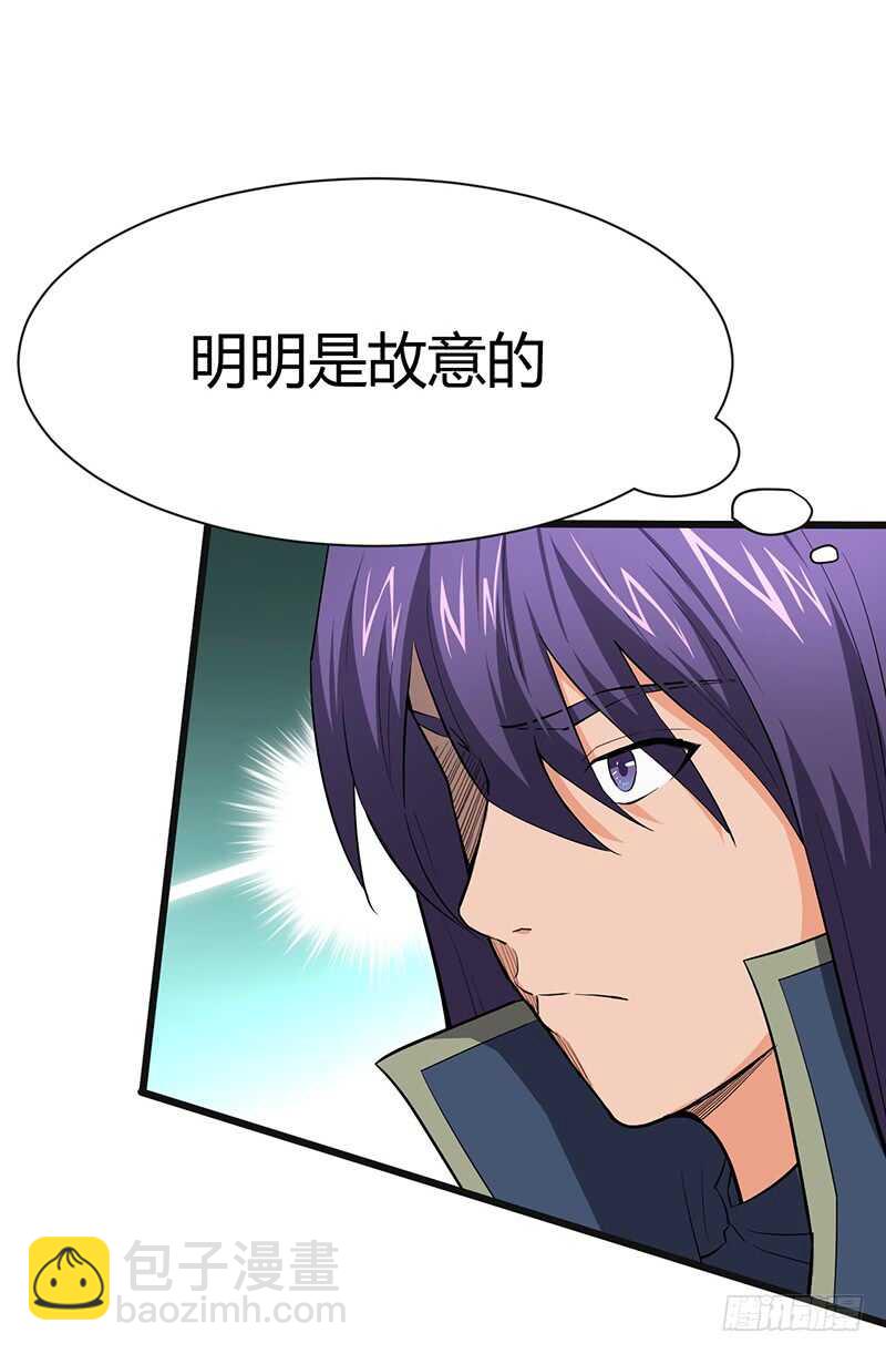 第82话 试探-第86话