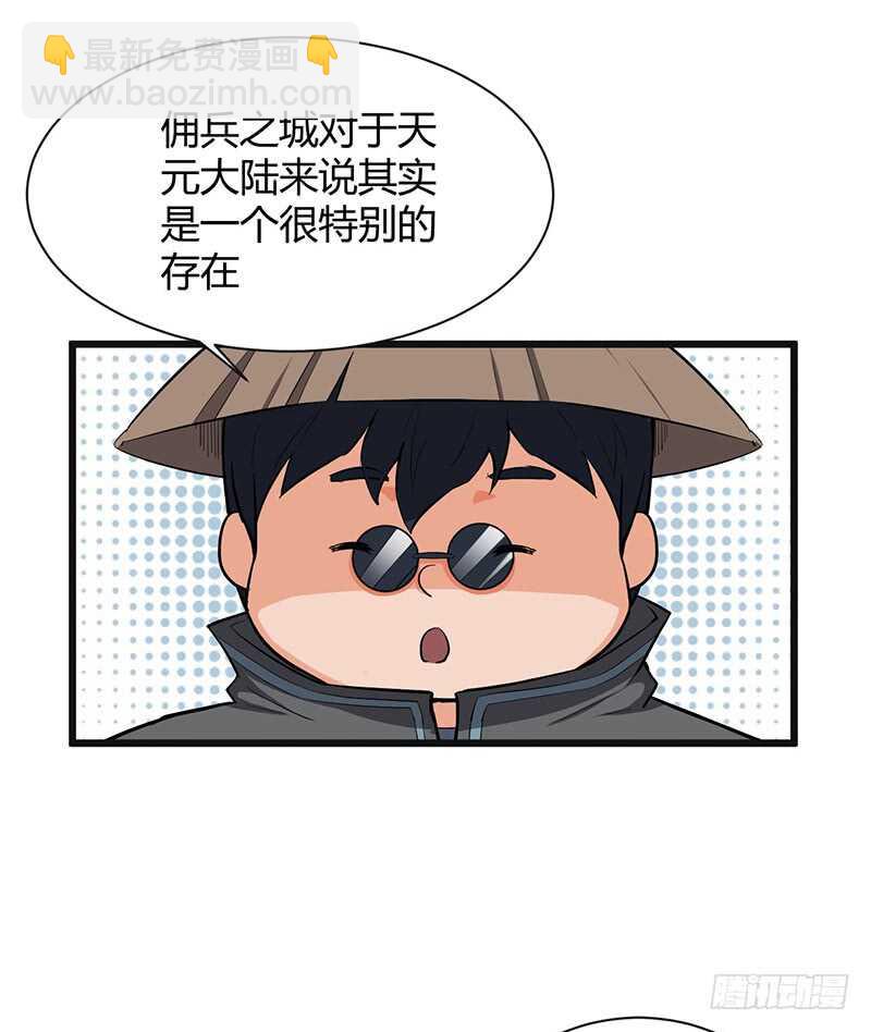 第82话 试探-第86话