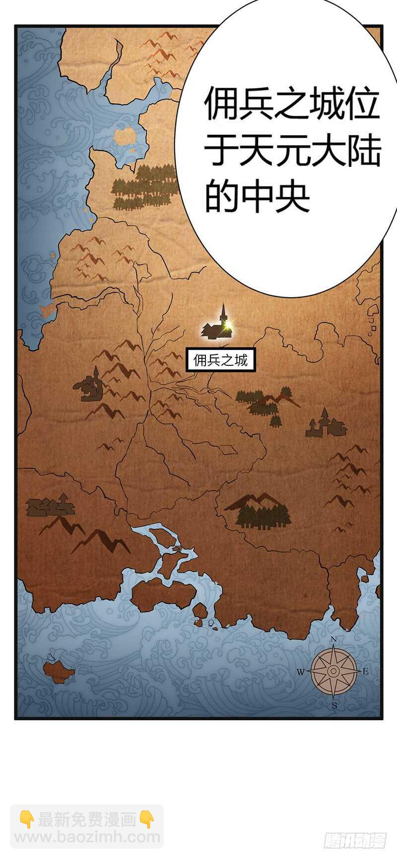 第82话 试探-第86话