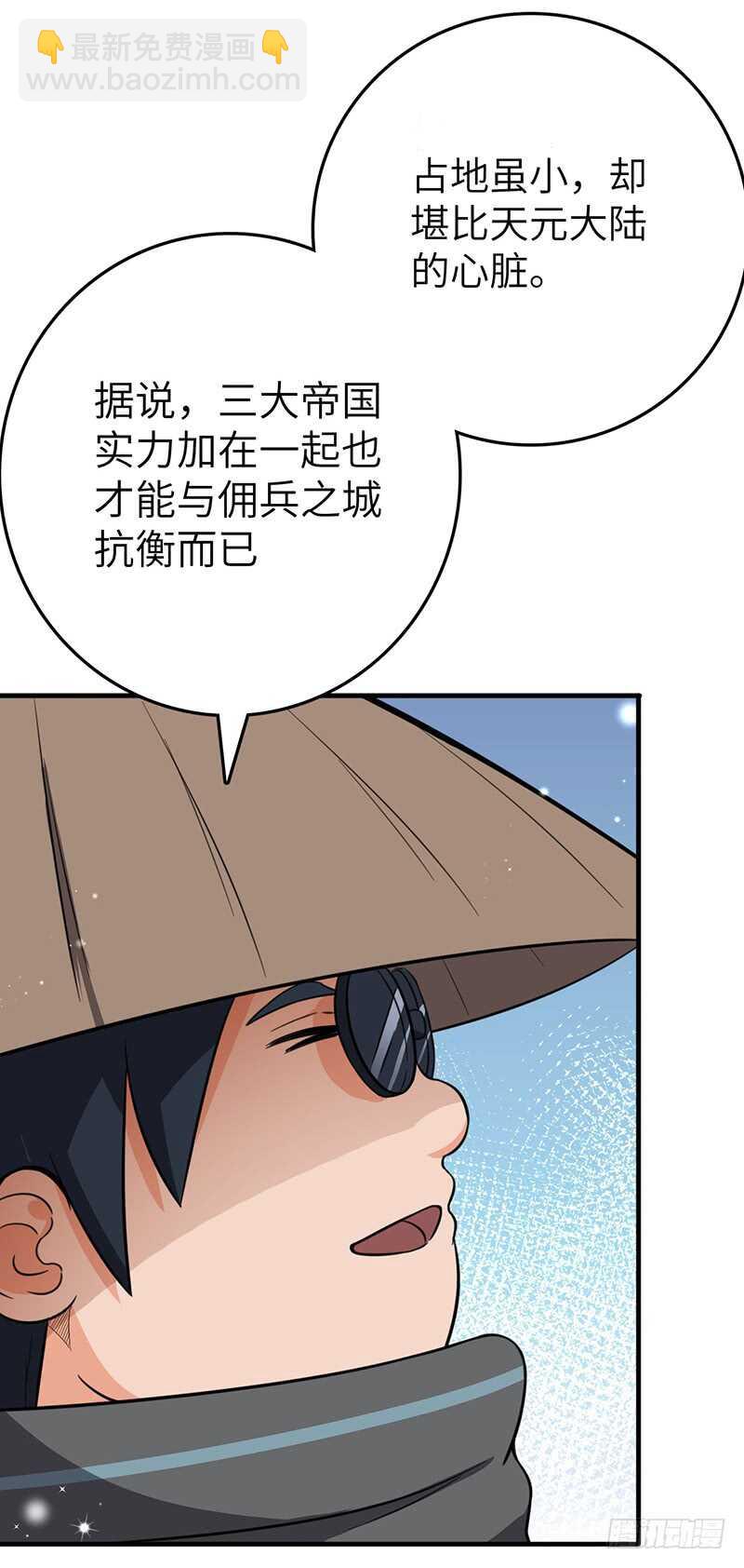 第82话 试探-第86话