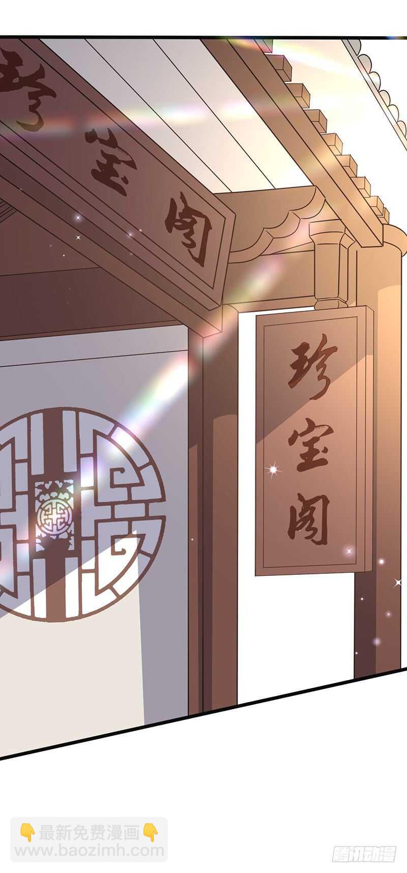 第82话 试探-第86话