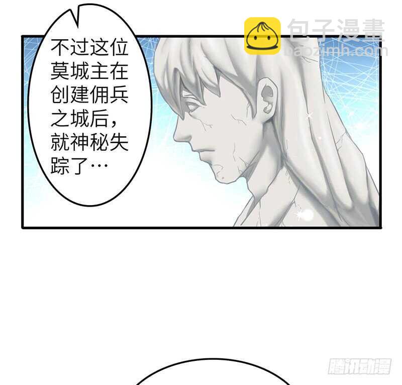 第82话 试探-第86话