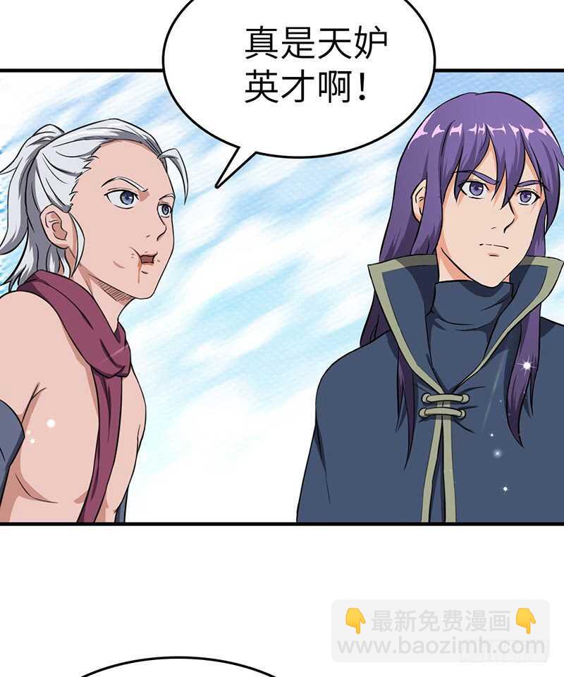 第82话 试探-第86话