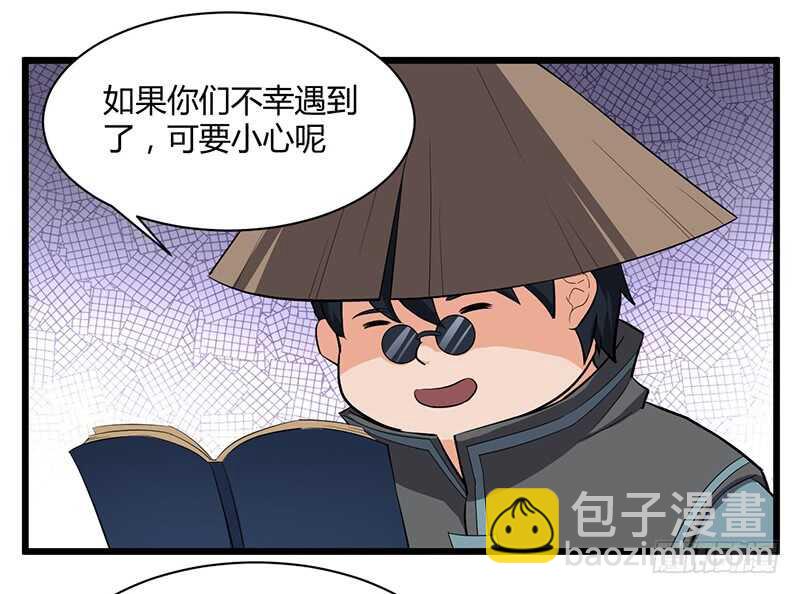 第82话 试探-第86话