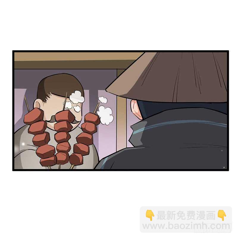 第82话 试探-第86话