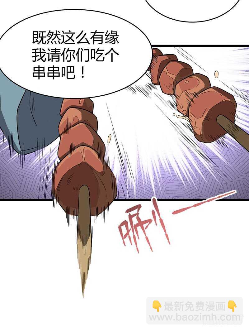 第82话 试探-第86话