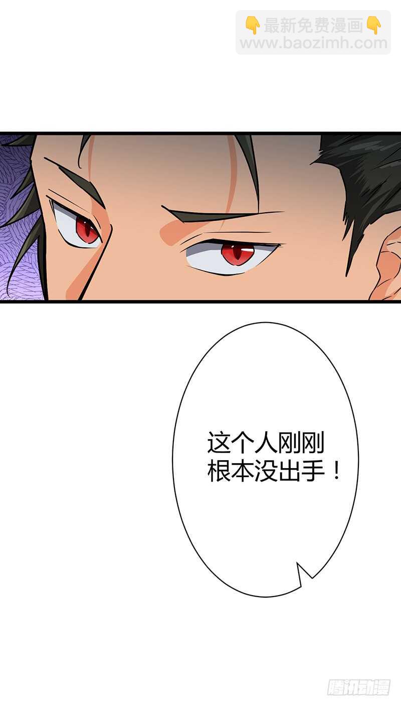 第84话 风起云涌-第88话