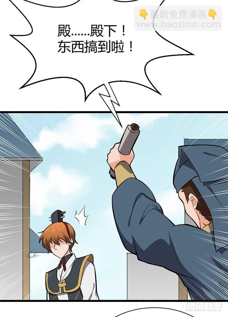 第84话 风起云涌-第88话