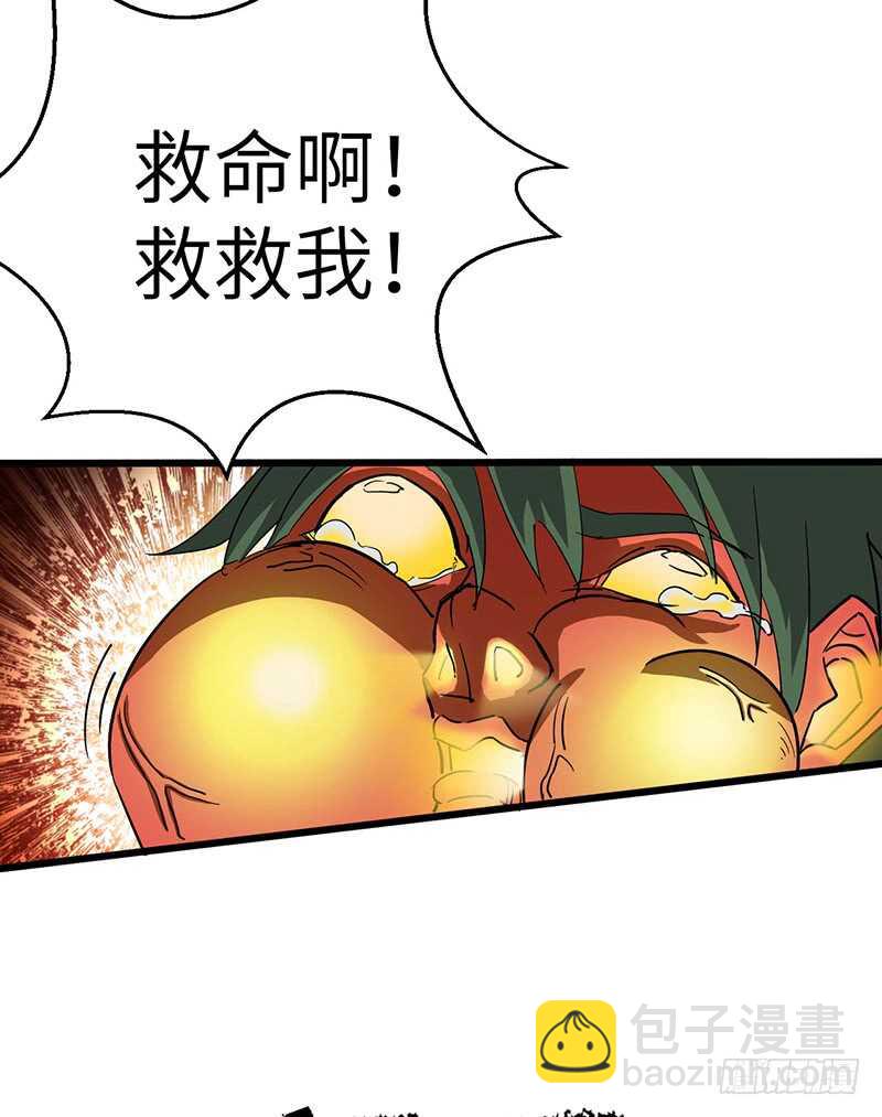 第84话 风起云涌-第88话