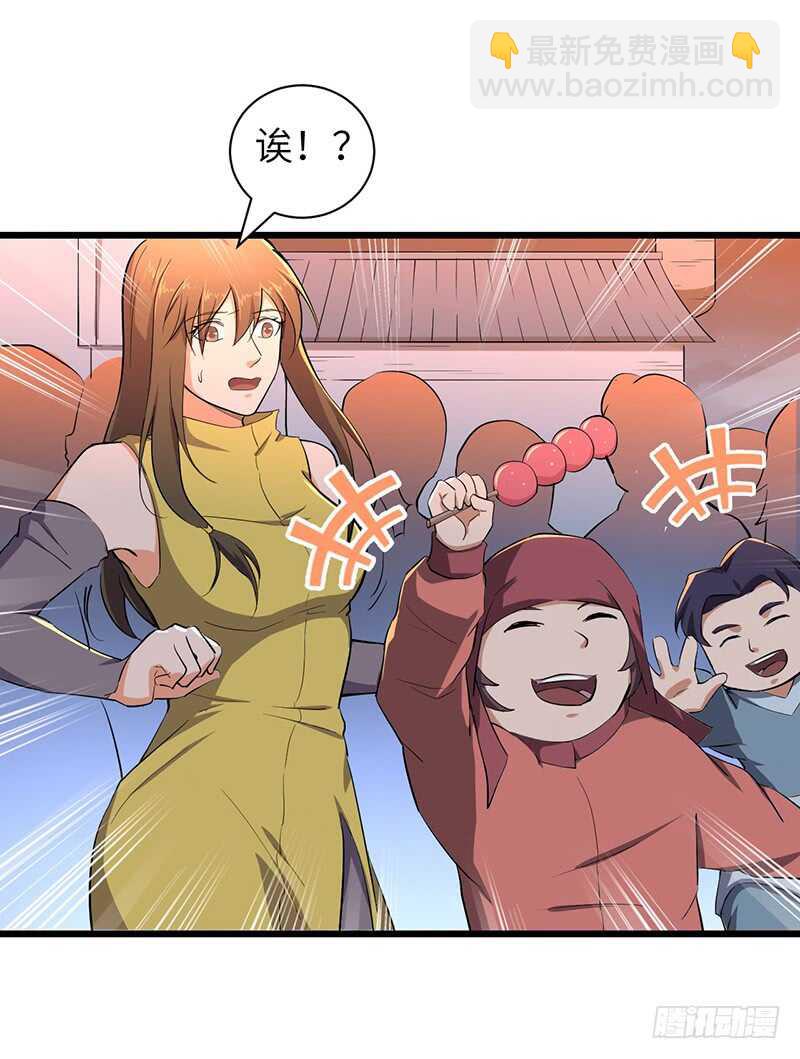 第86话 幸运屋-第90话