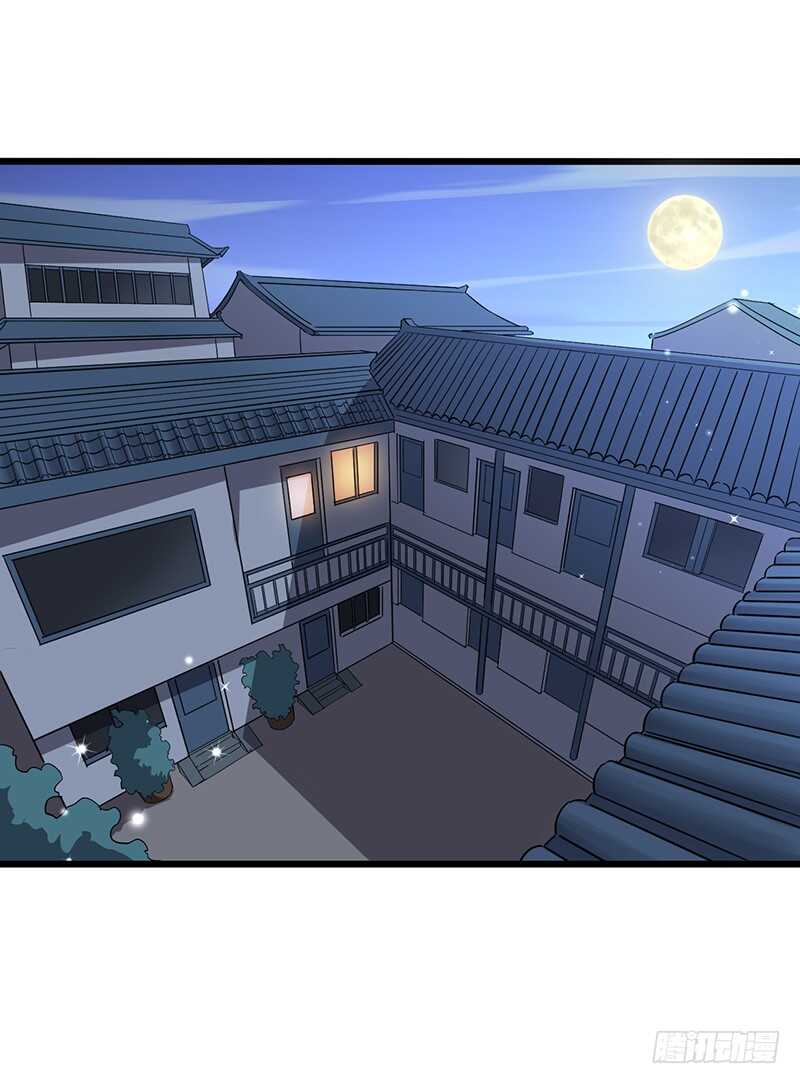 第86话 幸运屋-第90话