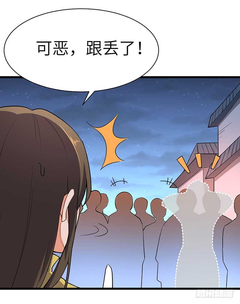 第86话 幸运屋-第90话