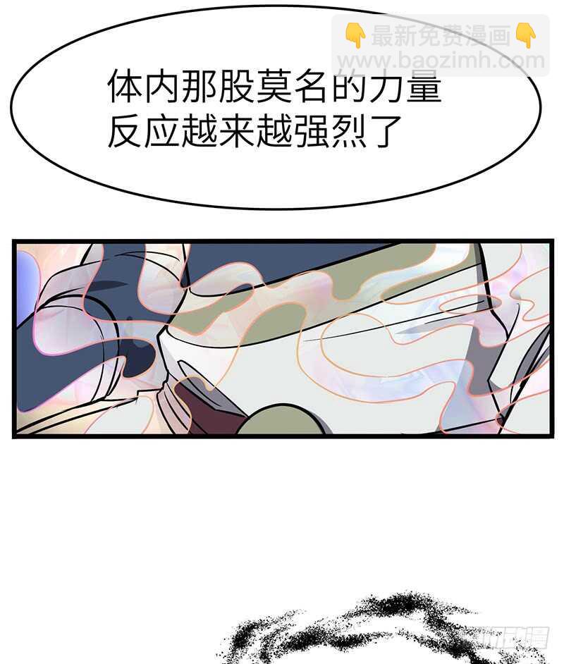 第86话 幸运屋-第90话