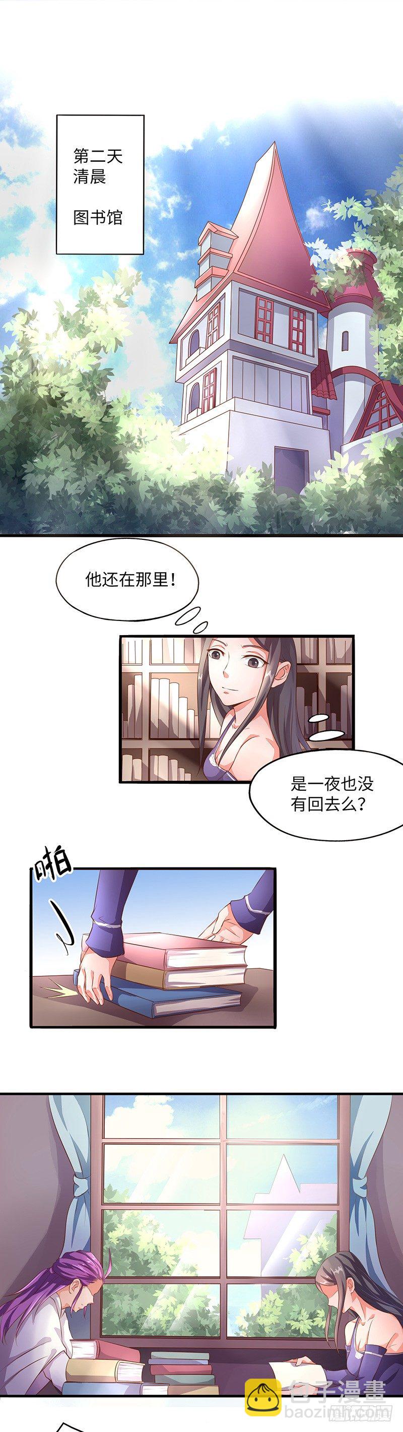 第9话 幽月-第10话