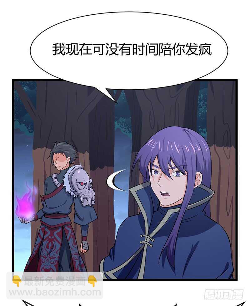 第88话 黑暗中的战斗-第92话