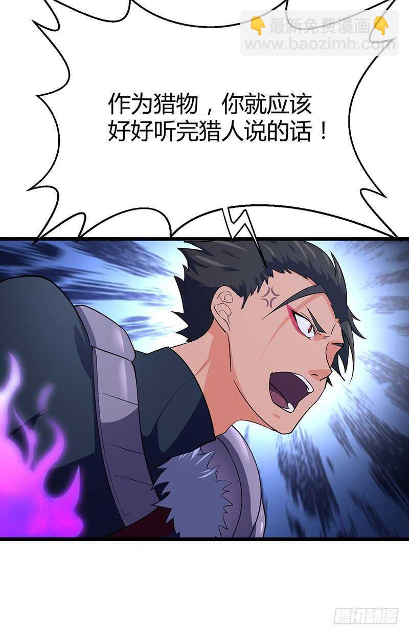 第88话 黑暗中的战斗-第92话