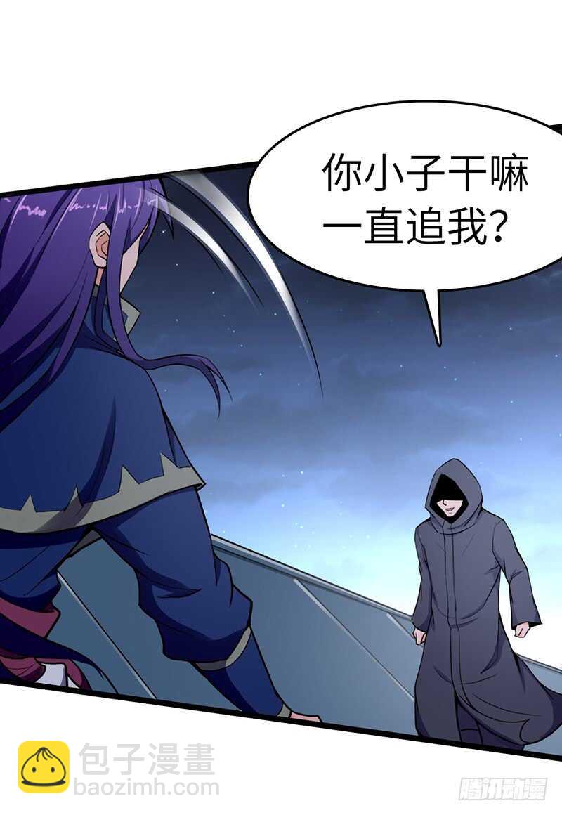 第90话 线索-第94话