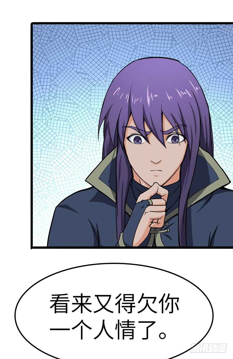 第90话 线索-第94话