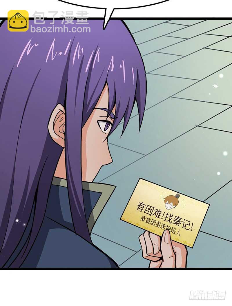 第90话 线索-第94话