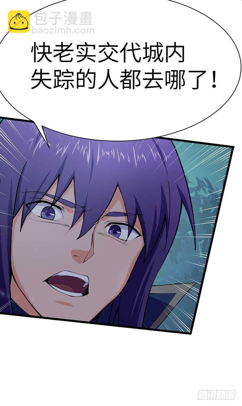 第91话 令牌-第96话