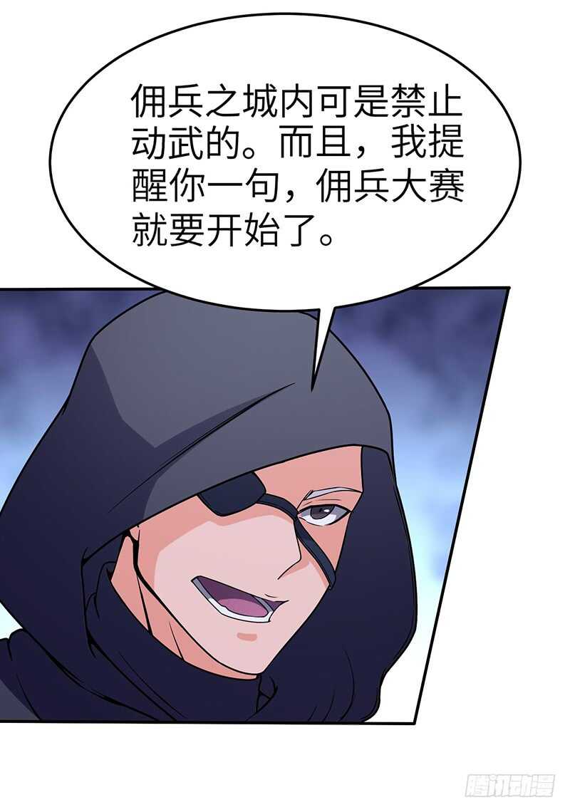 第91话 令牌-第96话