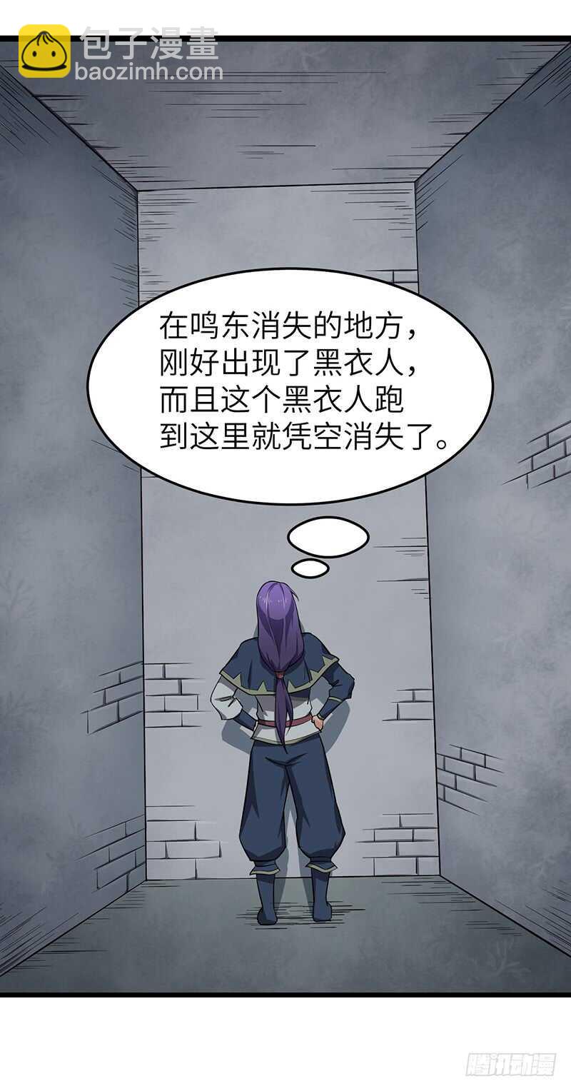 第91话 令牌-第96话