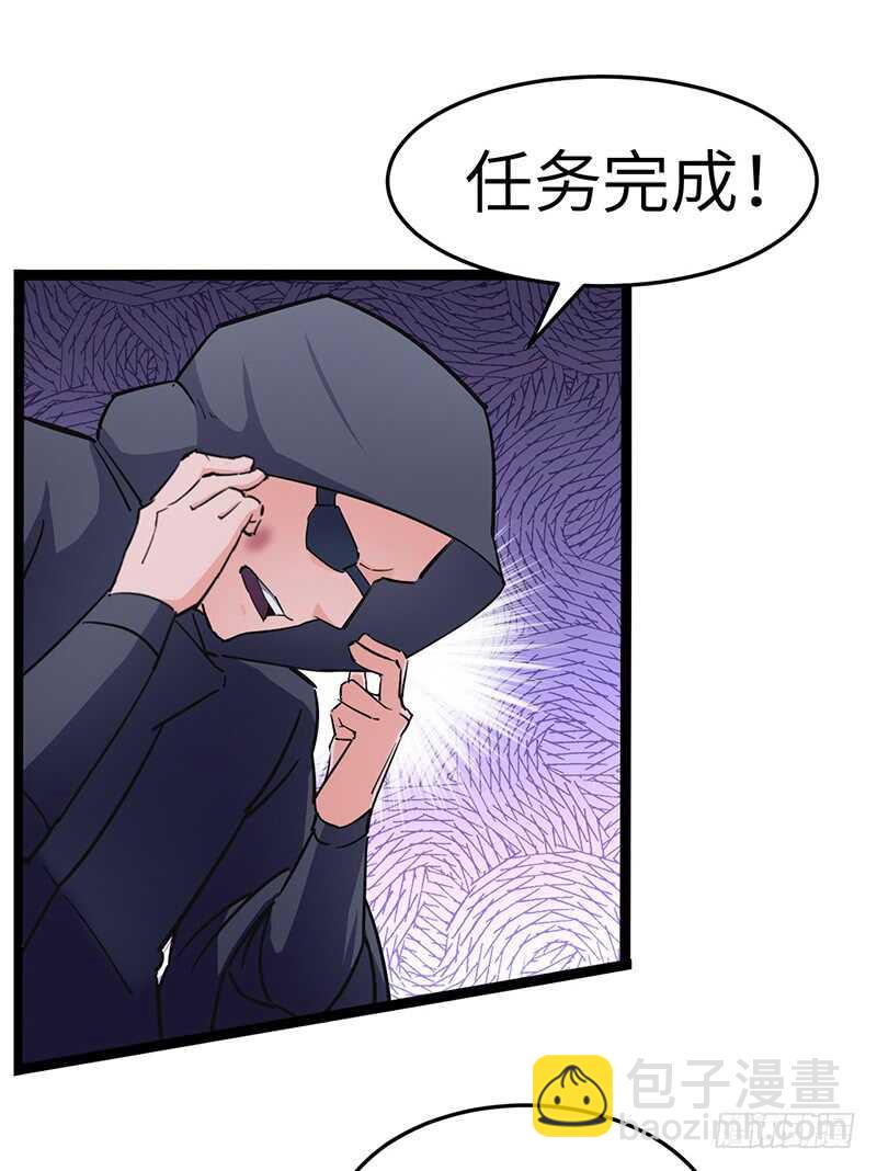 第91话 令牌-第96话