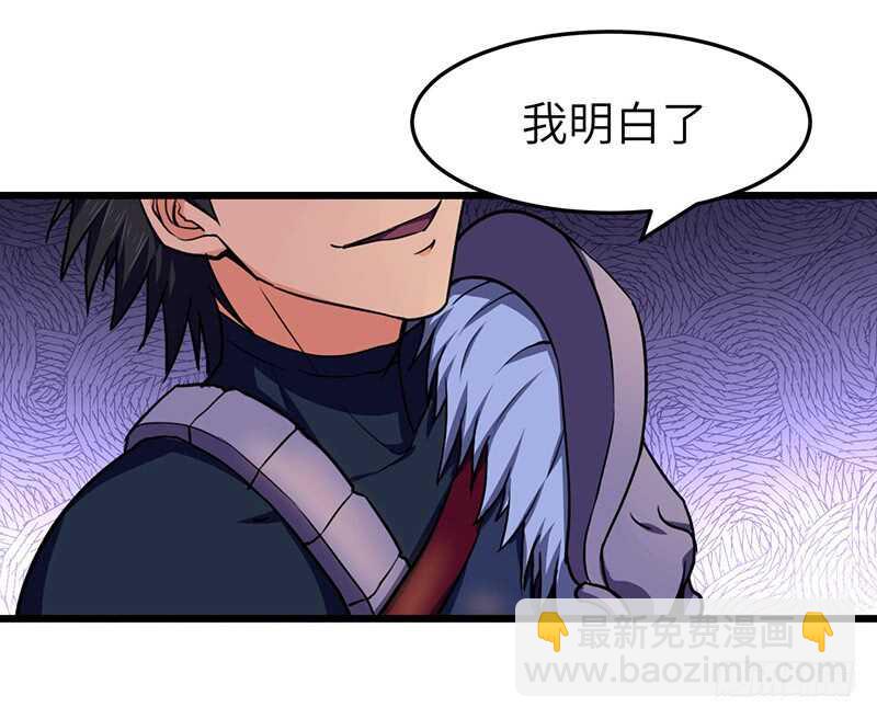第93话 鸣东的决心-第98话
