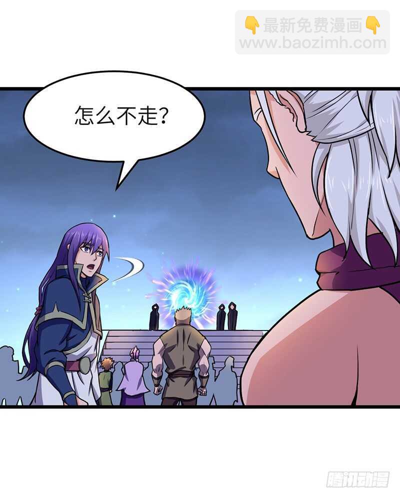 第93话 鸣东的决心-第98话