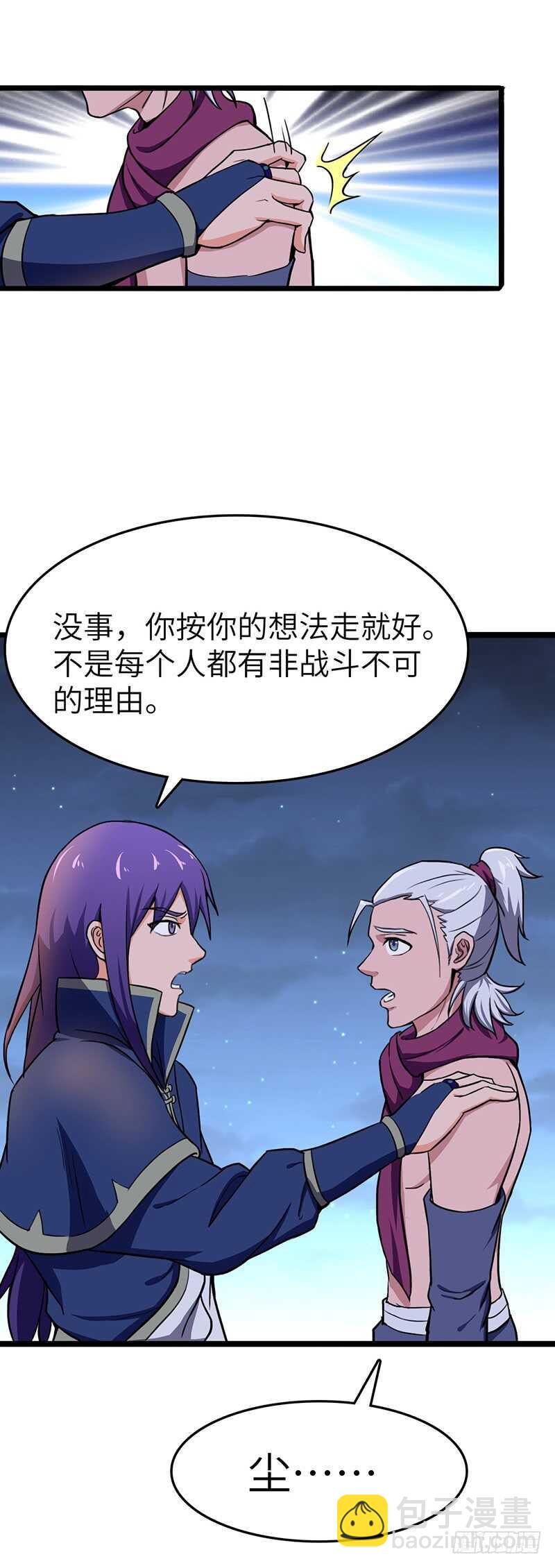 第93话 鸣东的决心-第98话