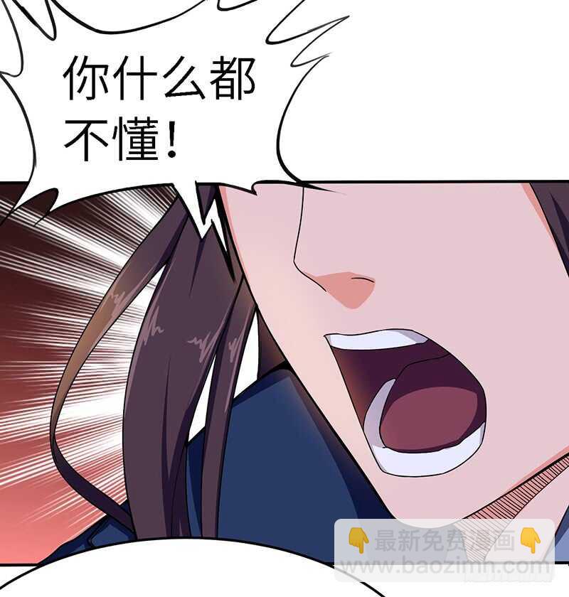 第93话 鸣东的决心-第98话