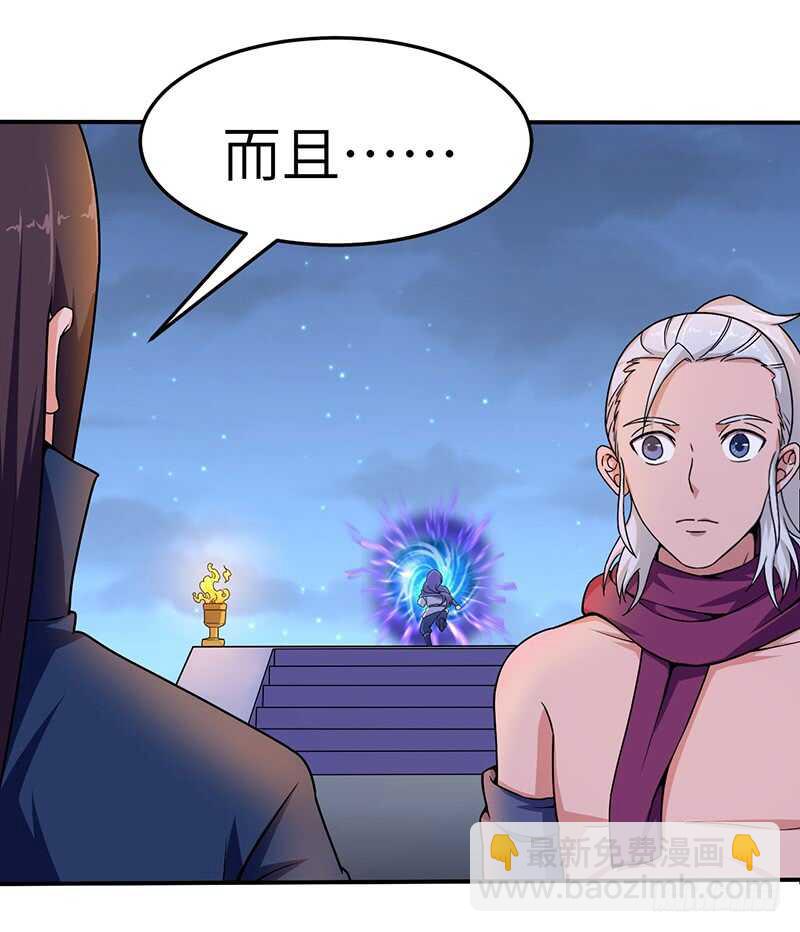 第93话 鸣东的决心-第98话