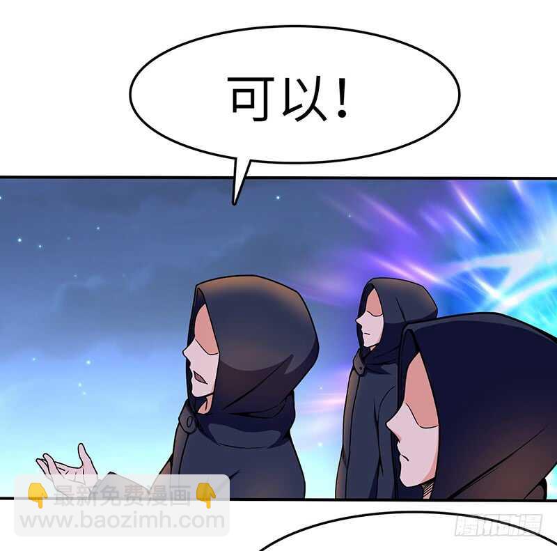第93话 鸣东的决心-第98话