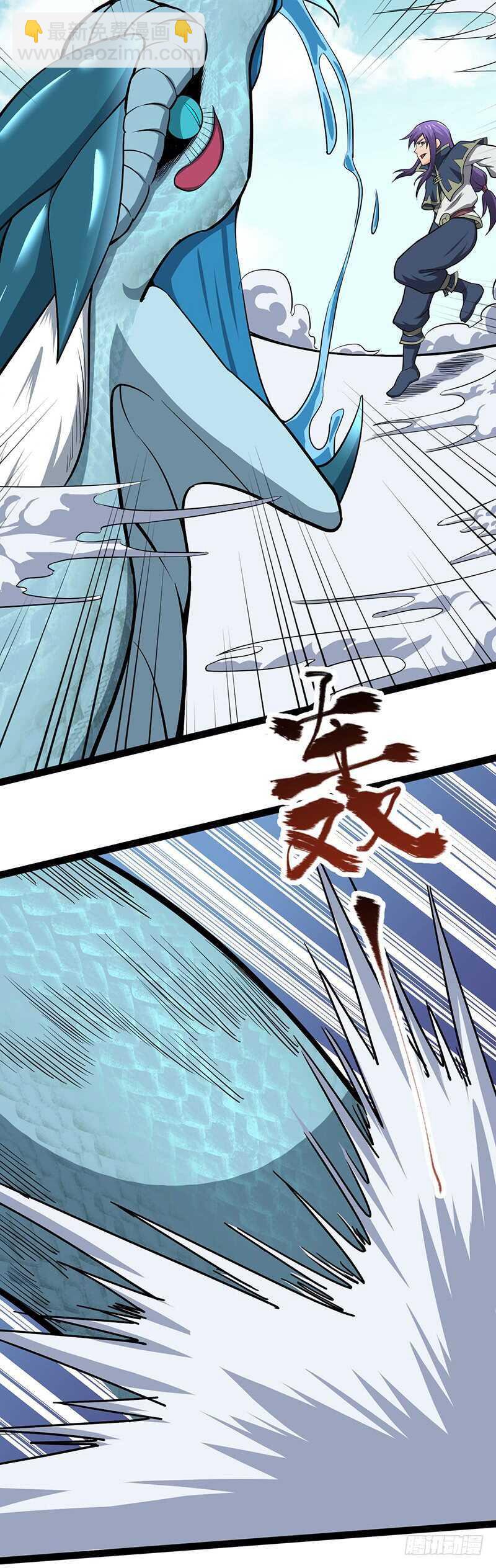 第94话 佣兵秘境-第100话