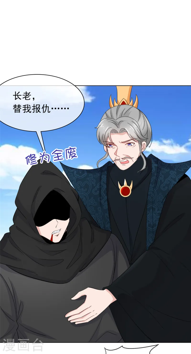 第104话 交出他-第104话