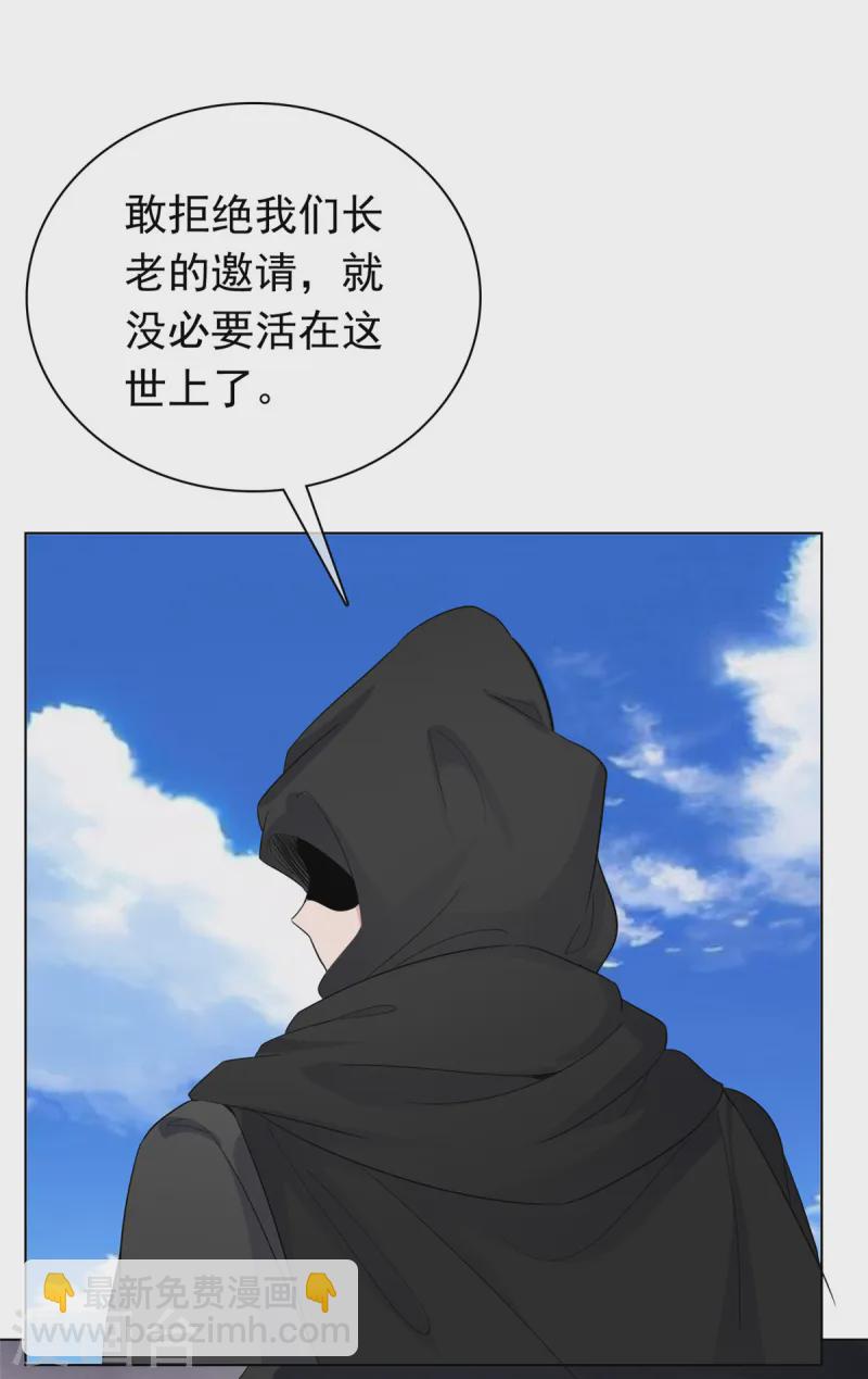 第104话 交出他-第104话