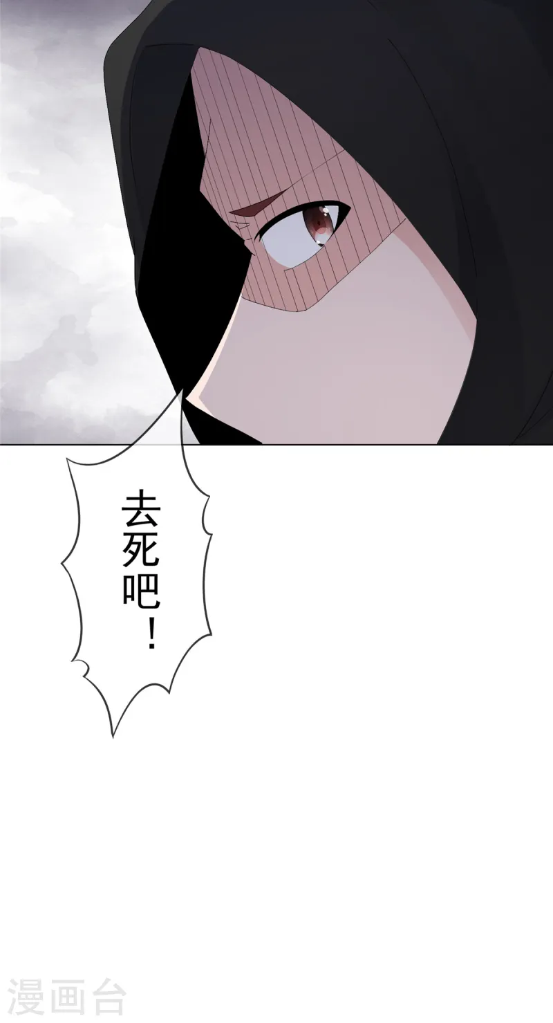 第104话 交出他-第104话