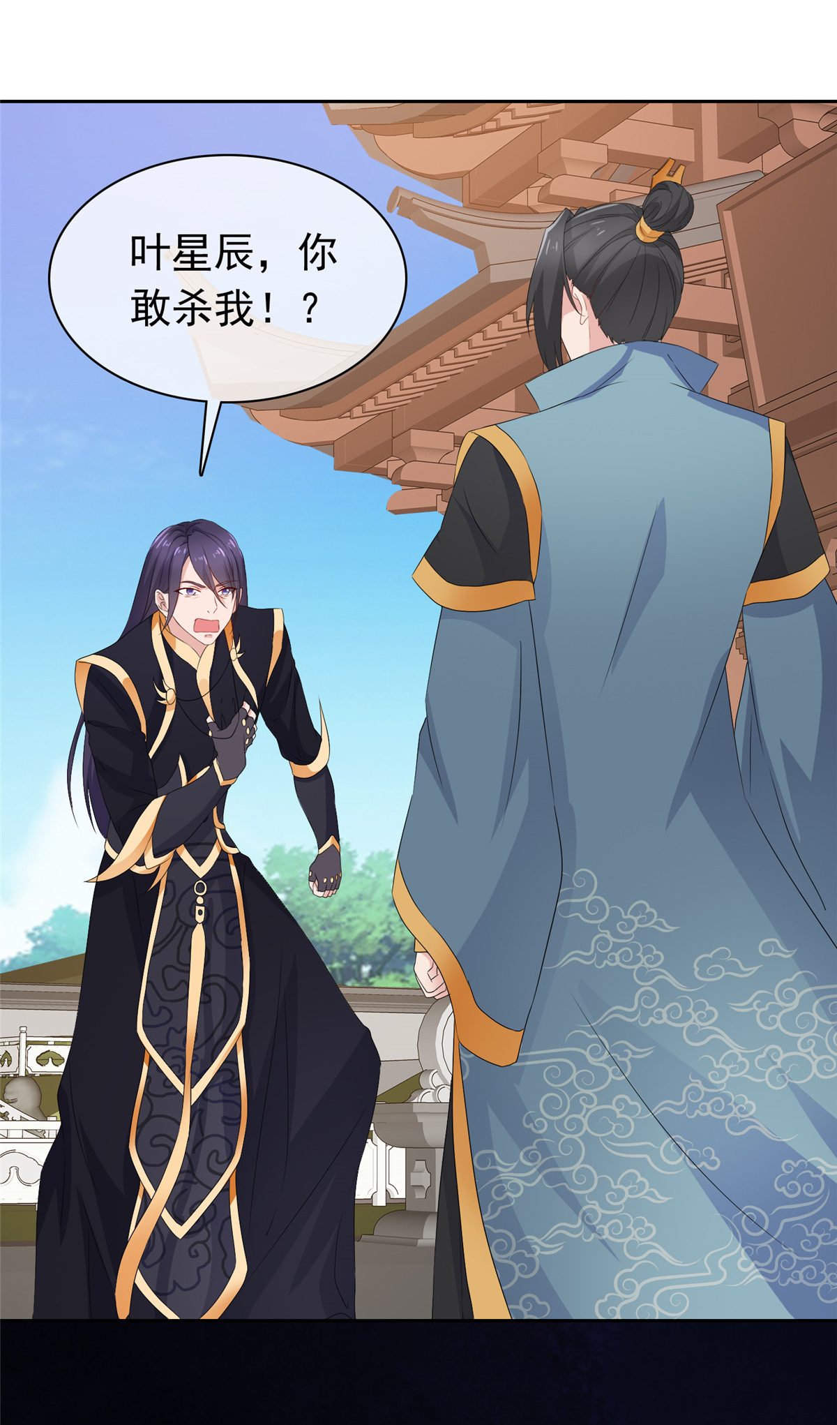 第106话 为我报仇-第106话