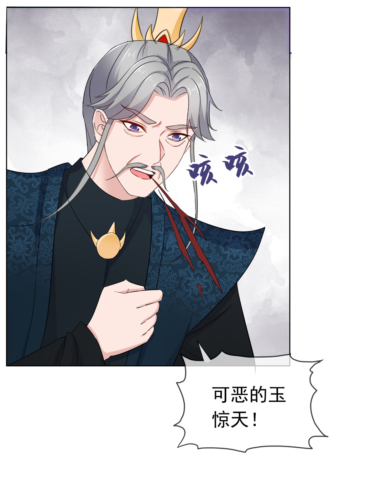 第108话 安心修炼-第108话