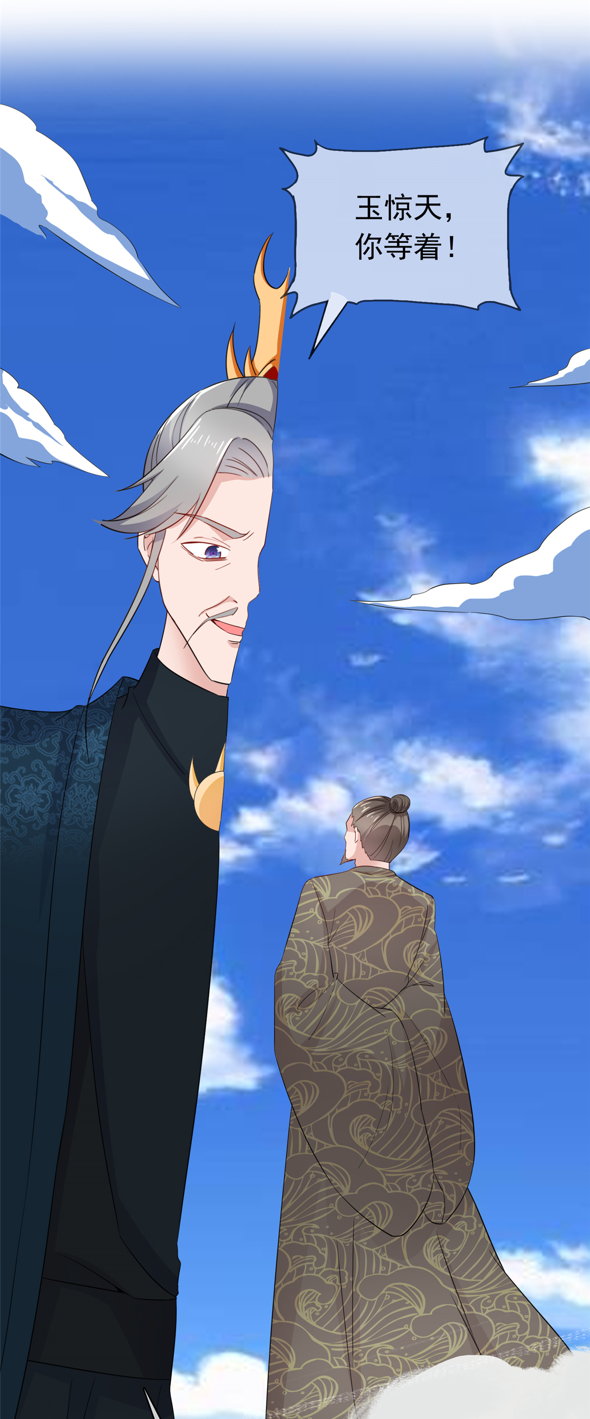第108话 安心修炼-第108话