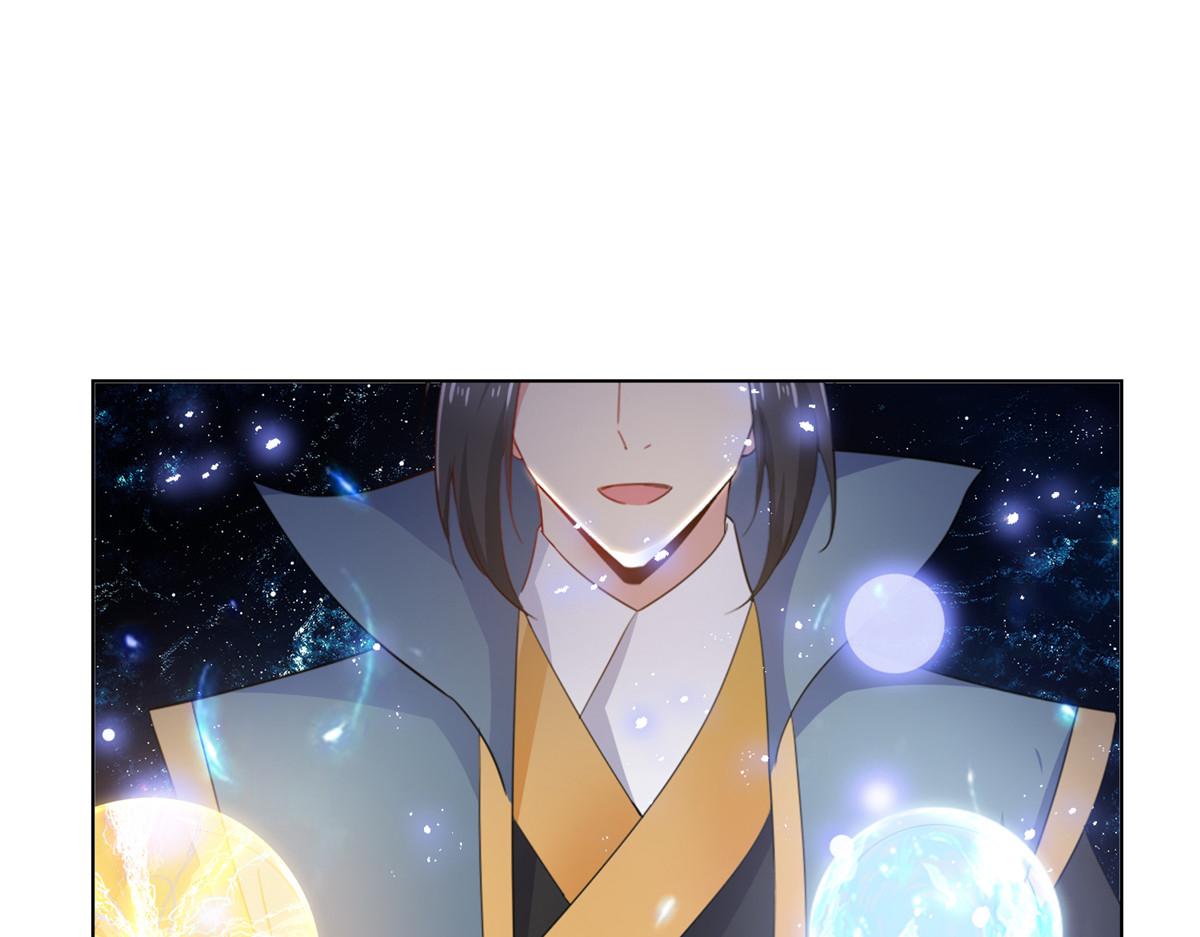 第110话 五品皇极境(1/2)-第110话