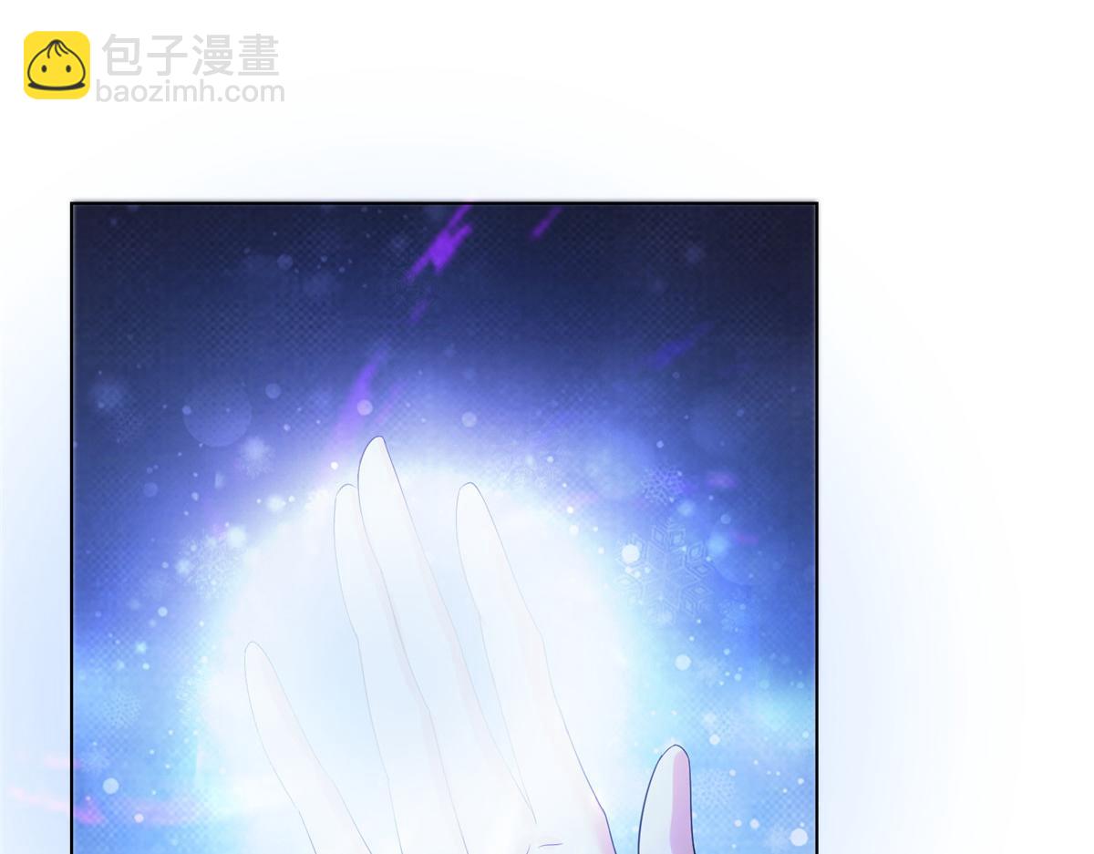 第110话 五品皇极境(1/2)-第110话
