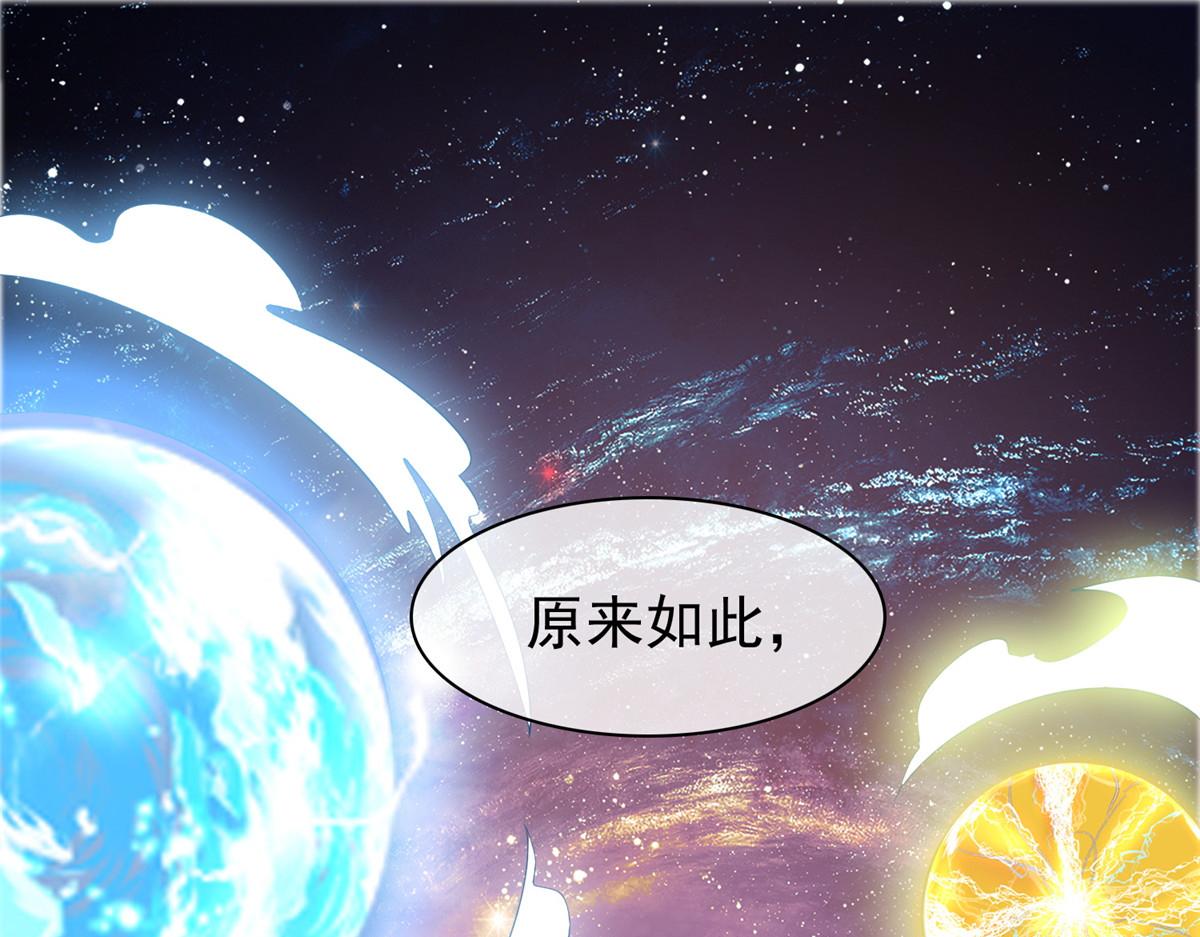 第110话 五品皇极境(1/2)-第110话