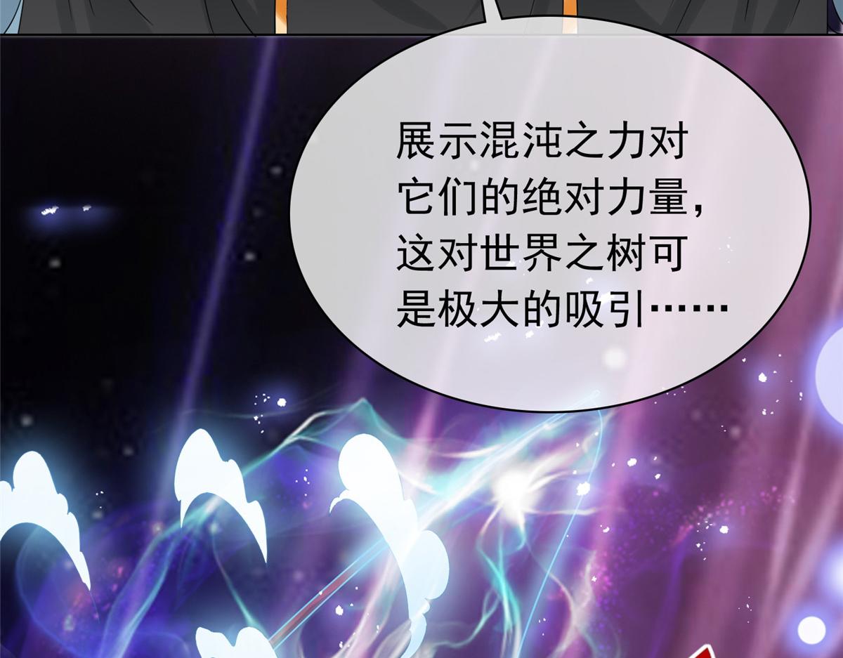第110话 五品皇极境(1/2)-第110话