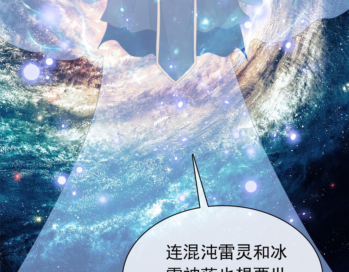 第110话 五品皇极境(1/2)-第110话