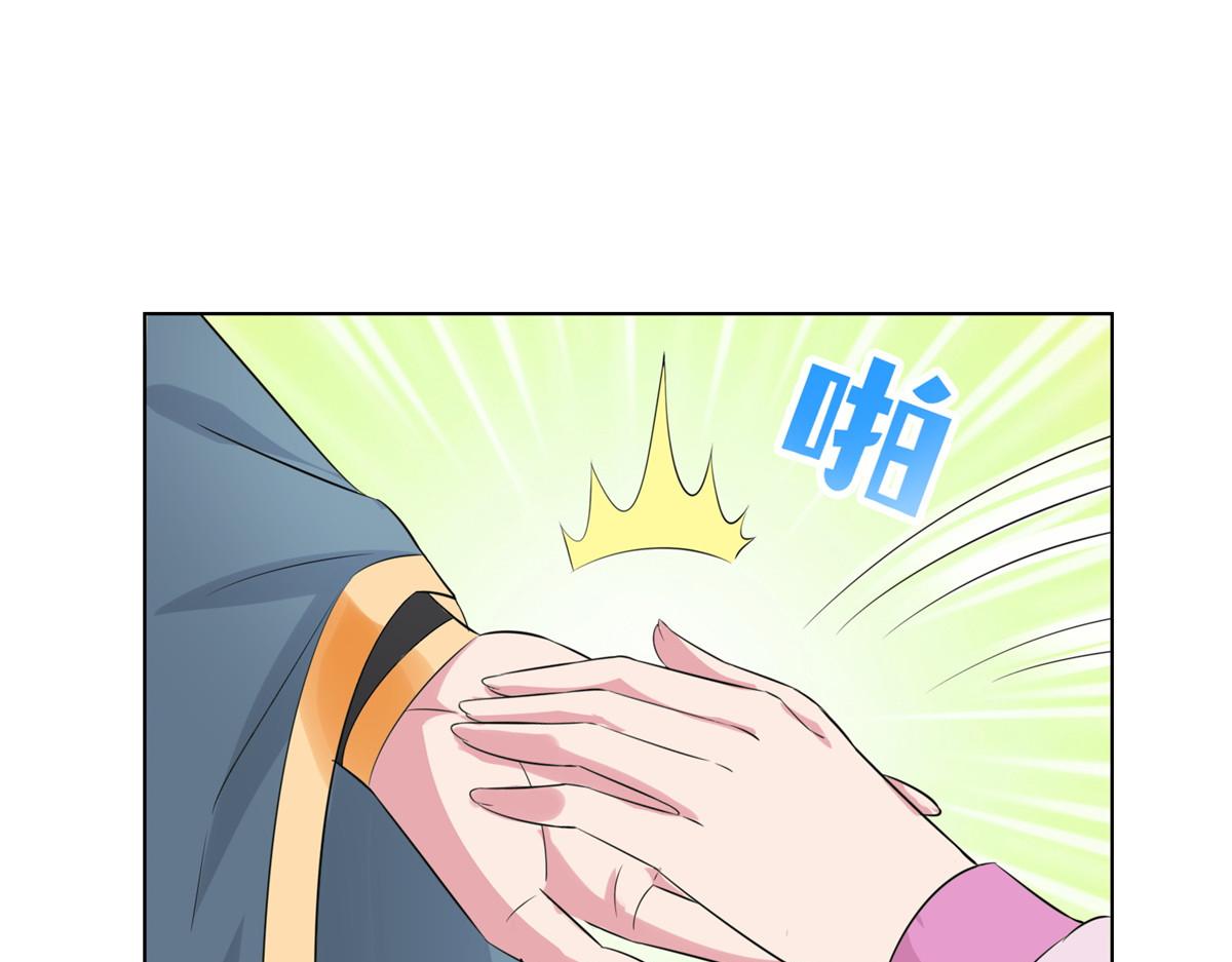 第112话 星辰宫(1/2)-第112话