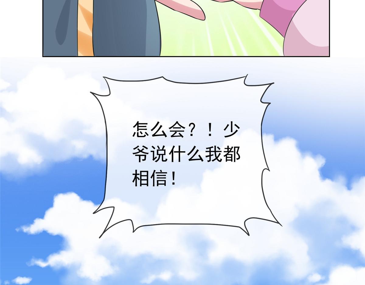 第112话 星辰宫(1/2)-第112话