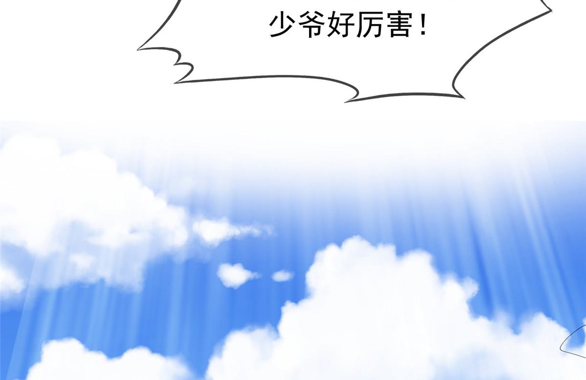 第112话 星辰宫(1/2)-第112话