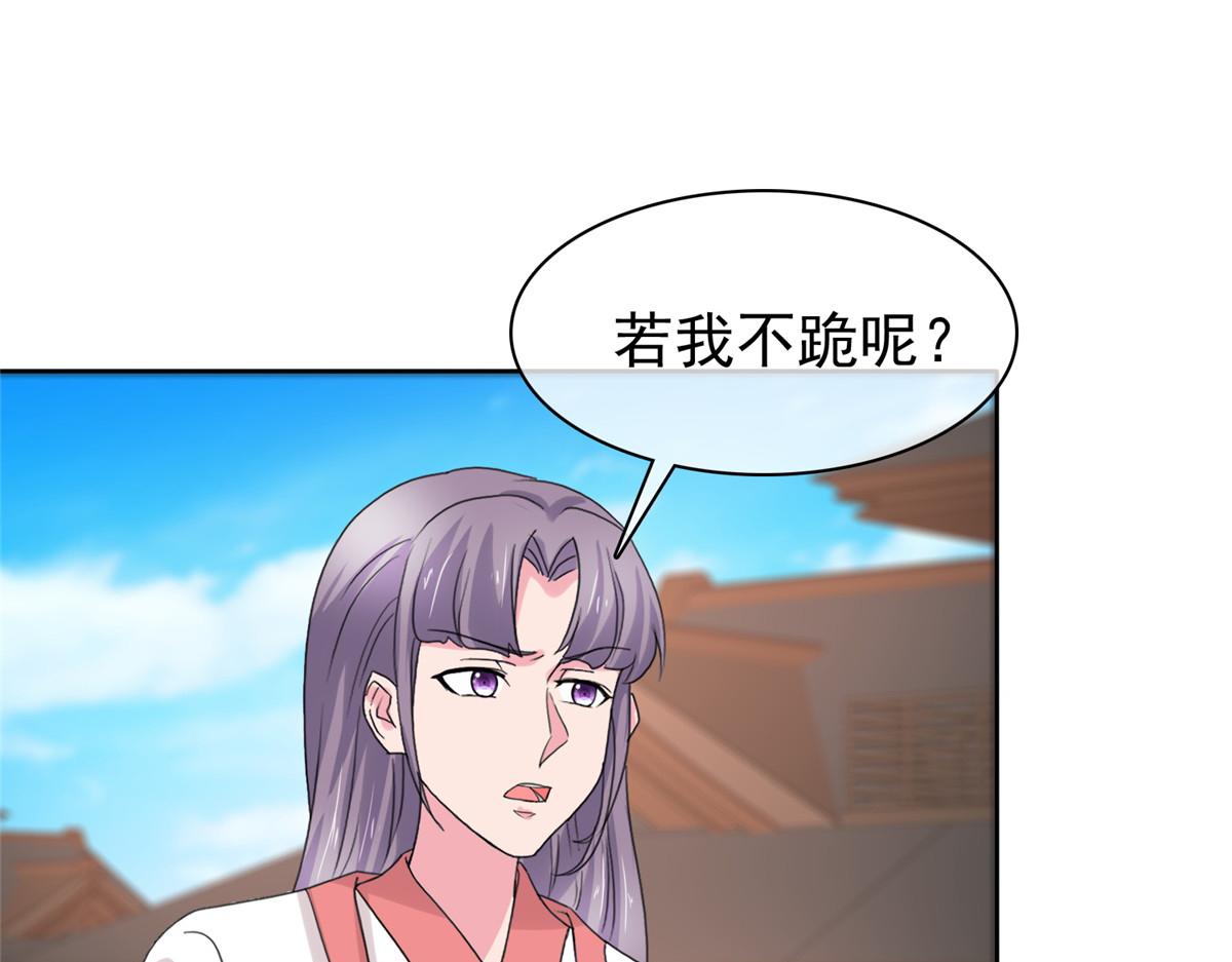 第114话 深不可测(1/2)-第114话